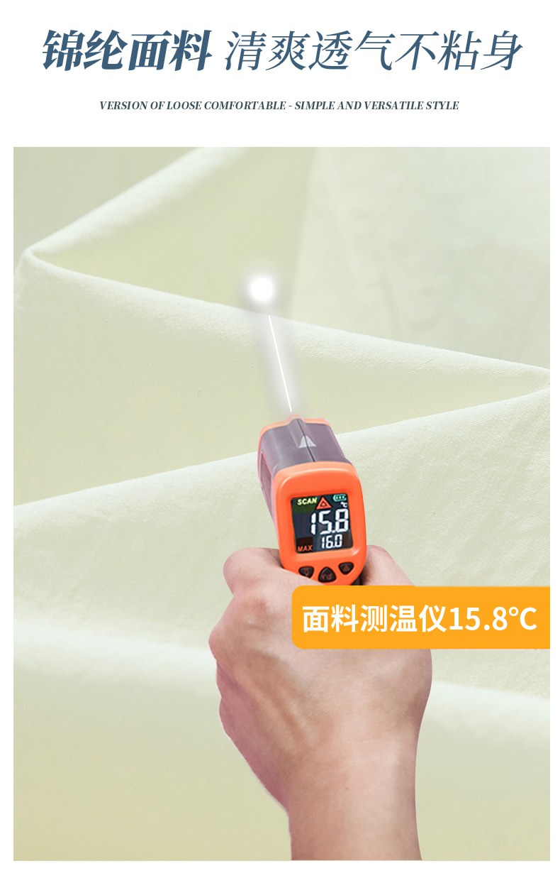 Japanese ultra-thin breathable full-cover sunscreen skin clothing KA2-BD-8039