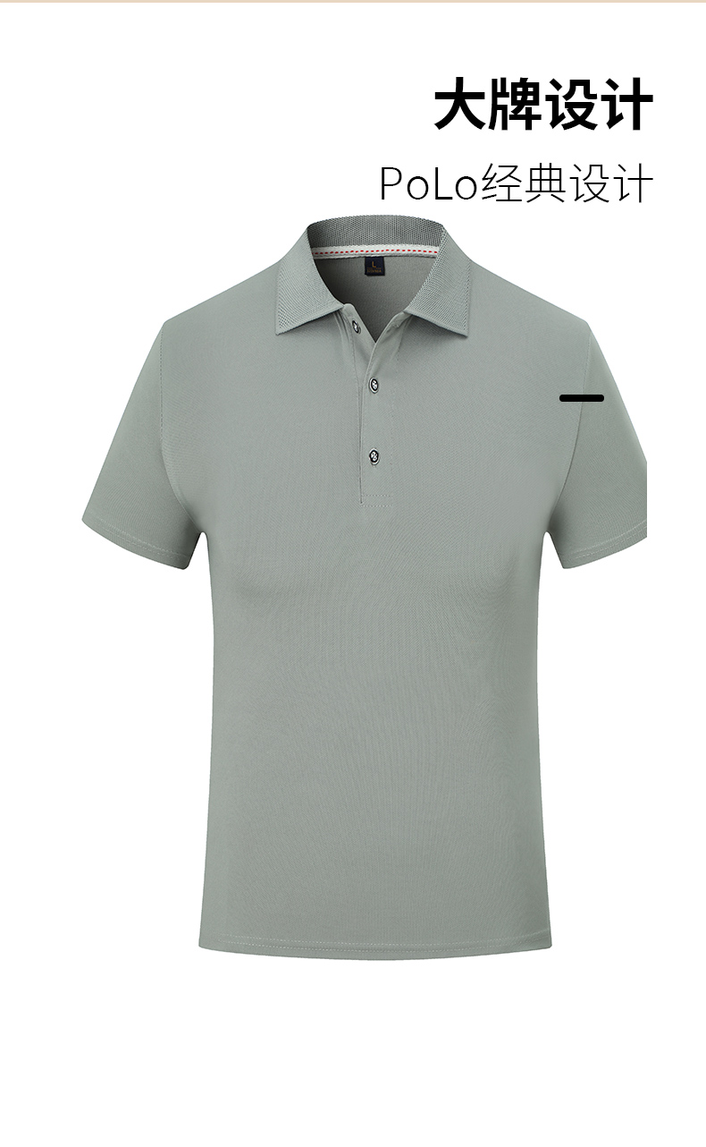 Quick-drying lapel short-sleeved POIO shirt universal GJ12-CX712