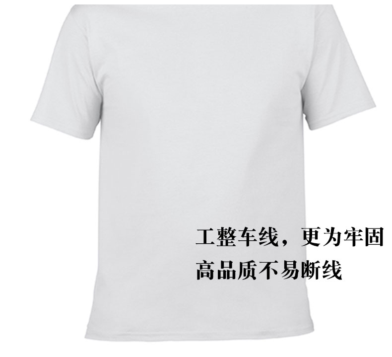 155g soft and comfortable round neck short sleeve T-shirt general style Z30-63000A