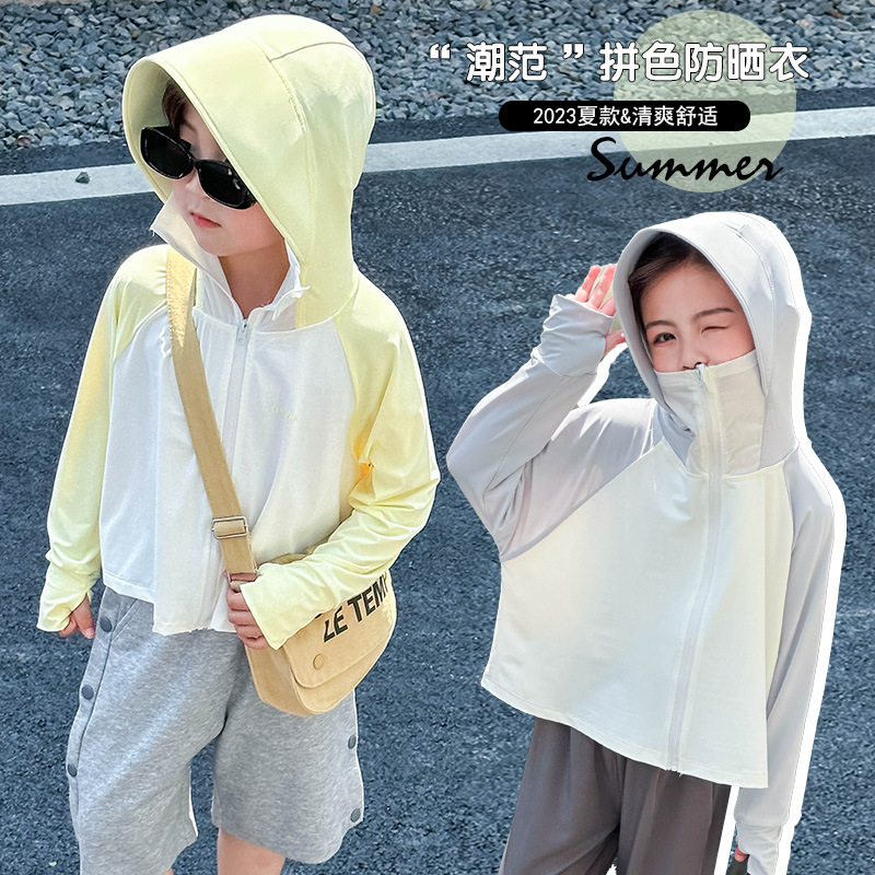 Children sun protection clothing with large brim, breathable and color matching, ice-feeling anti-mosquito skin clothing D31-W6058