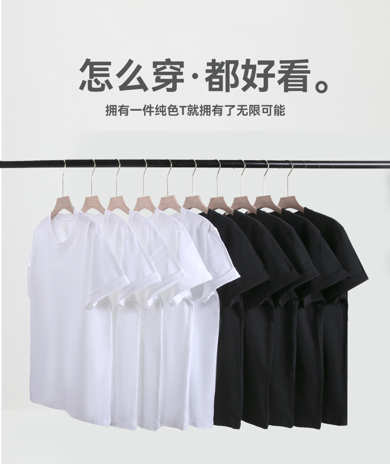 220g combed cotton round neck short sleeve T-shirt BC4-220g combed cotton