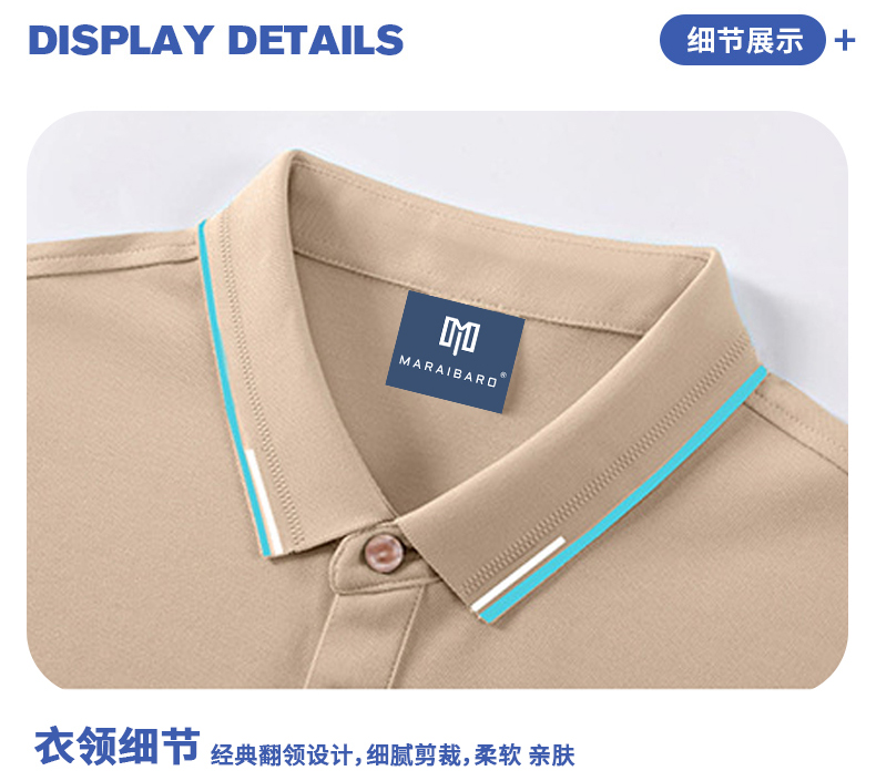 200g classic lapel casual POLO shirt short sleeves for men and women G22-62305