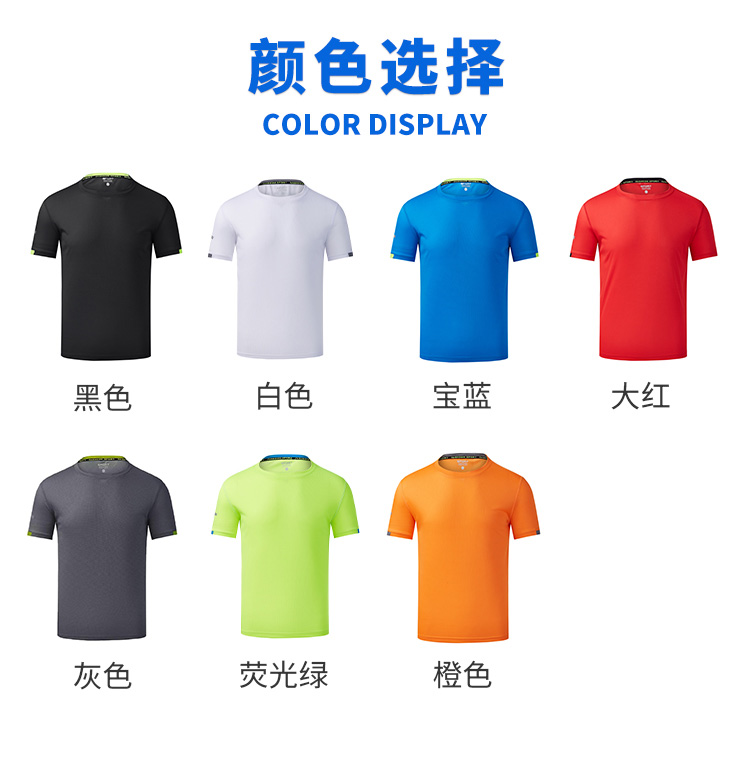 Quick-drying reflective strip round neck short-sleeved T-shirt S02-7111