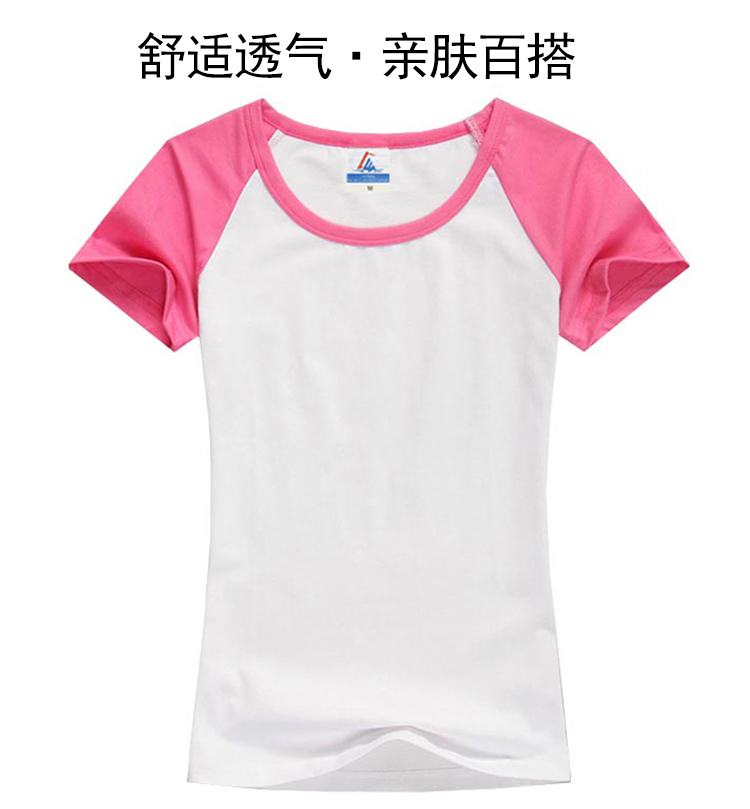 200g 32 count Lycra raglan round neck short sleeve T-shirt for women A01-A0101005