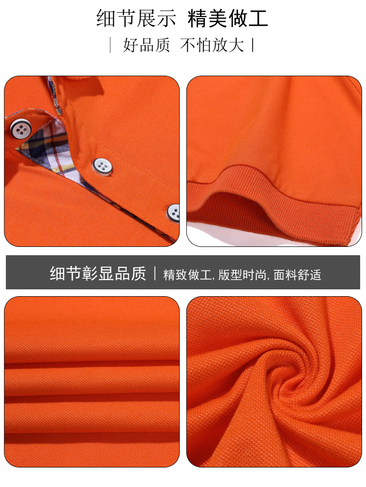 220g cationic lapel short-sleeved POLO shirt universal GJ2-960