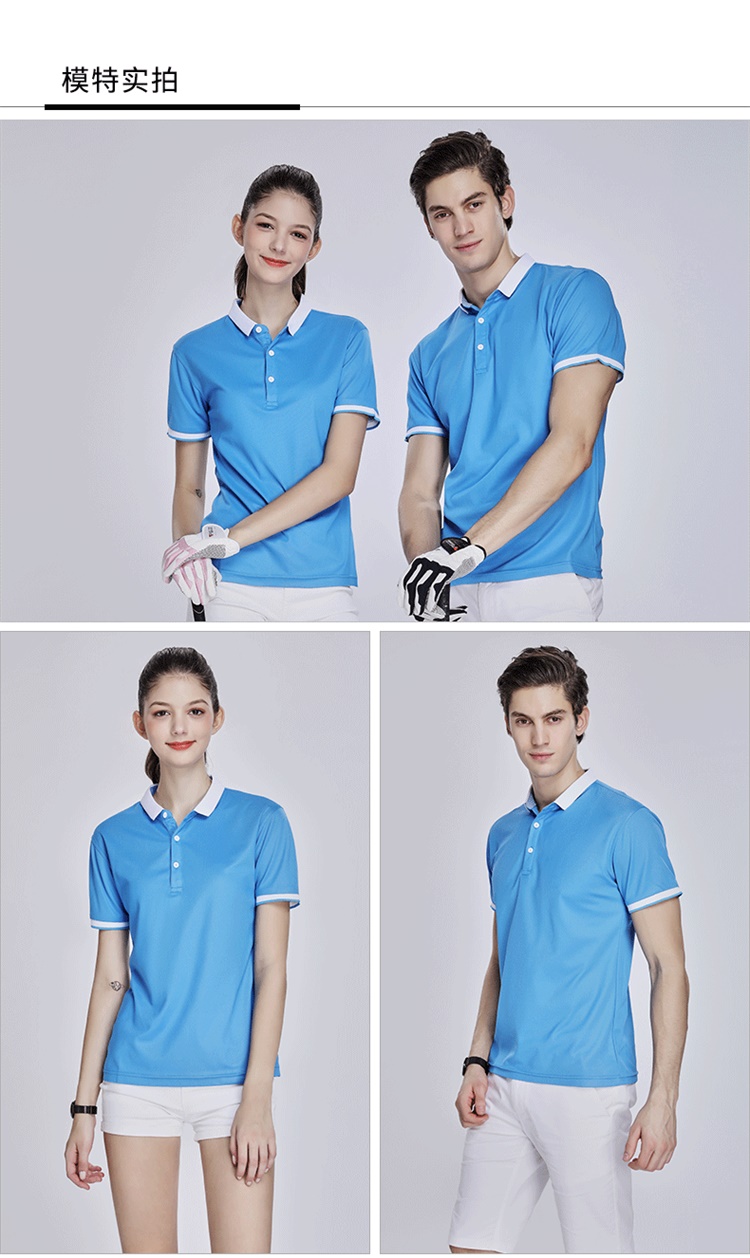 200g Tencel Cotton Polo Style Lapel Short Sleeve POLO Shirt for Men and Women GT3-627