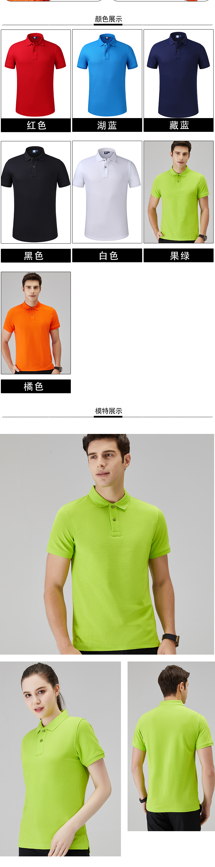 240g solid color lapel short-sleeved Polo shirt universal style H11-W9818