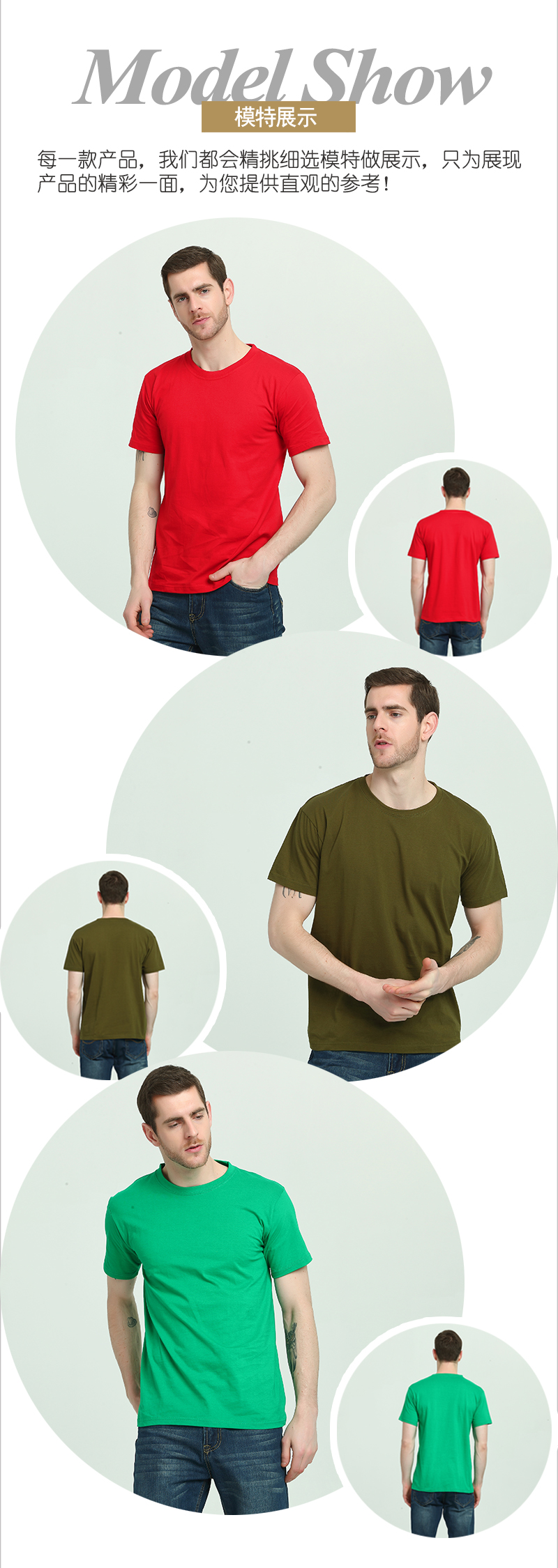 180g pure cotton solid color round neck T-shirt C02-KT36252