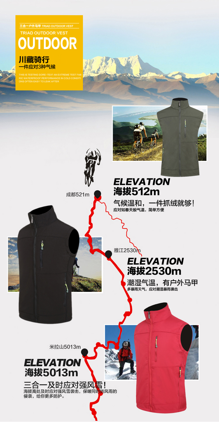 280g four-sided stretch casual outdoor vest ZT1-5003