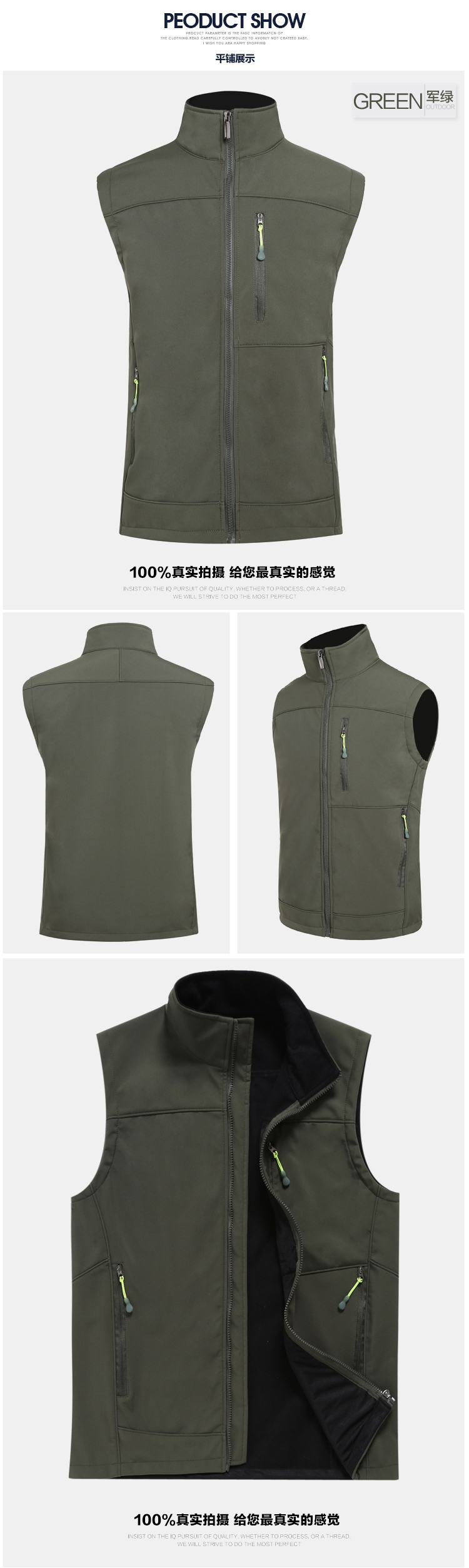 280g four-sided stretch casual outdoor vest ZT1-5003