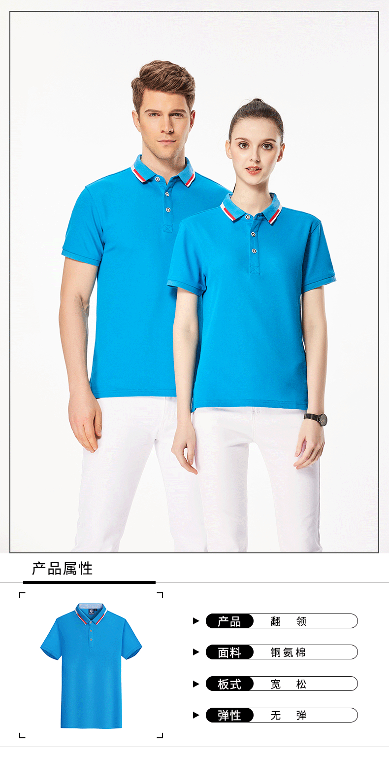 230g 40s copper-ammonia cotton short-sleeved lapel POLO shirt GT3-313