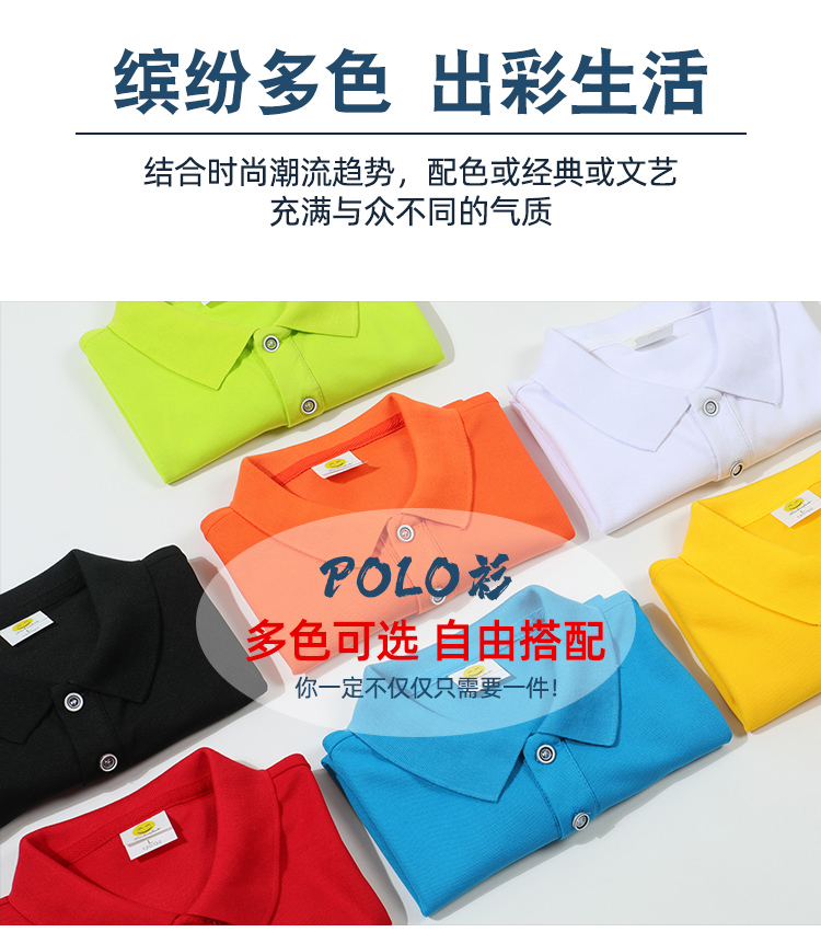 200g mini cotton lapel short-sleeved POLO shirt children clothing GT3-184-Q1 children