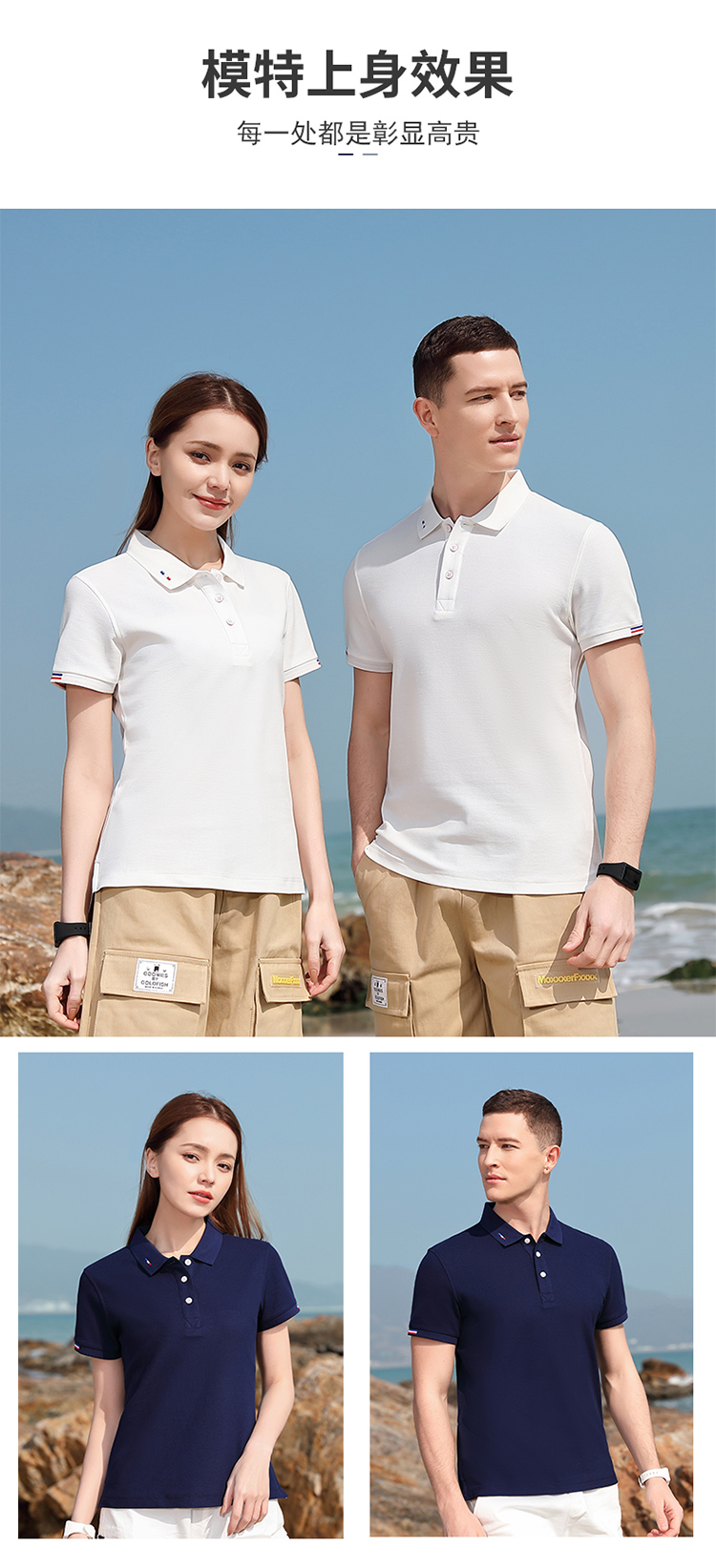 200g Sea Island Cotton Business Lapel Short Sleeve POLO Shirt Universal GJ19-291