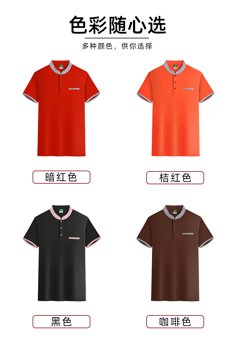 200g hotel service lapel short-sleeved POLO shirt universal GJ15-6825