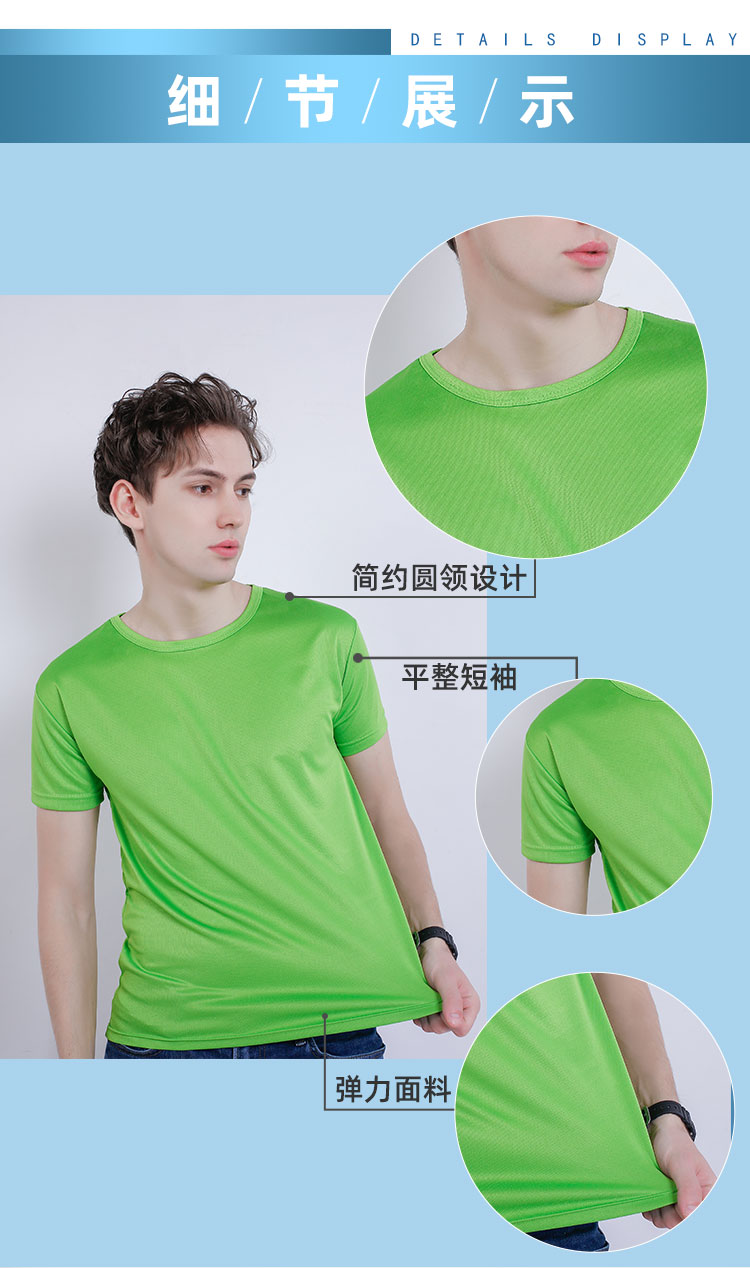 Quick-drying solid color round neck short-sleeved T-shirt tops GJ18-175