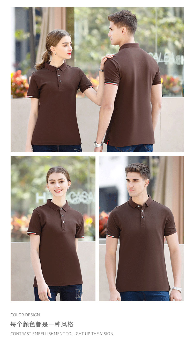 CVC Temperament Lapel Short Sleeve POLO Shirt SGQ-1903