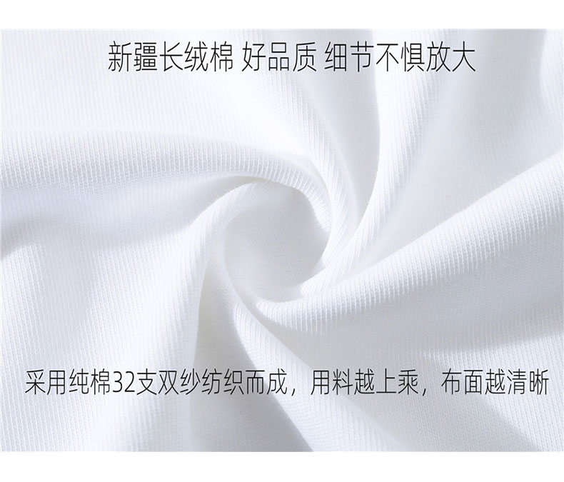 260g 32s double yarn pure cotton round neck T-shirt universal A02-0277