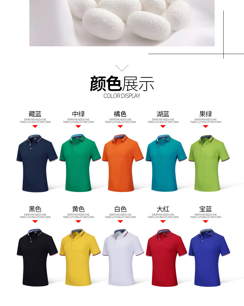 210g cupro fiber sports lapel short-sleeved POLO shirt universal style H09-2788