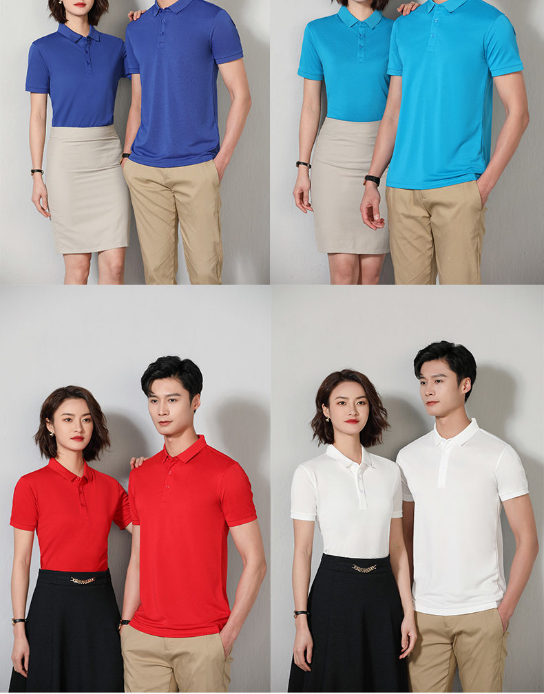 200g super cool Lanjing cotton solid color lapel short sleeve POLO shirt universal style H09-99216