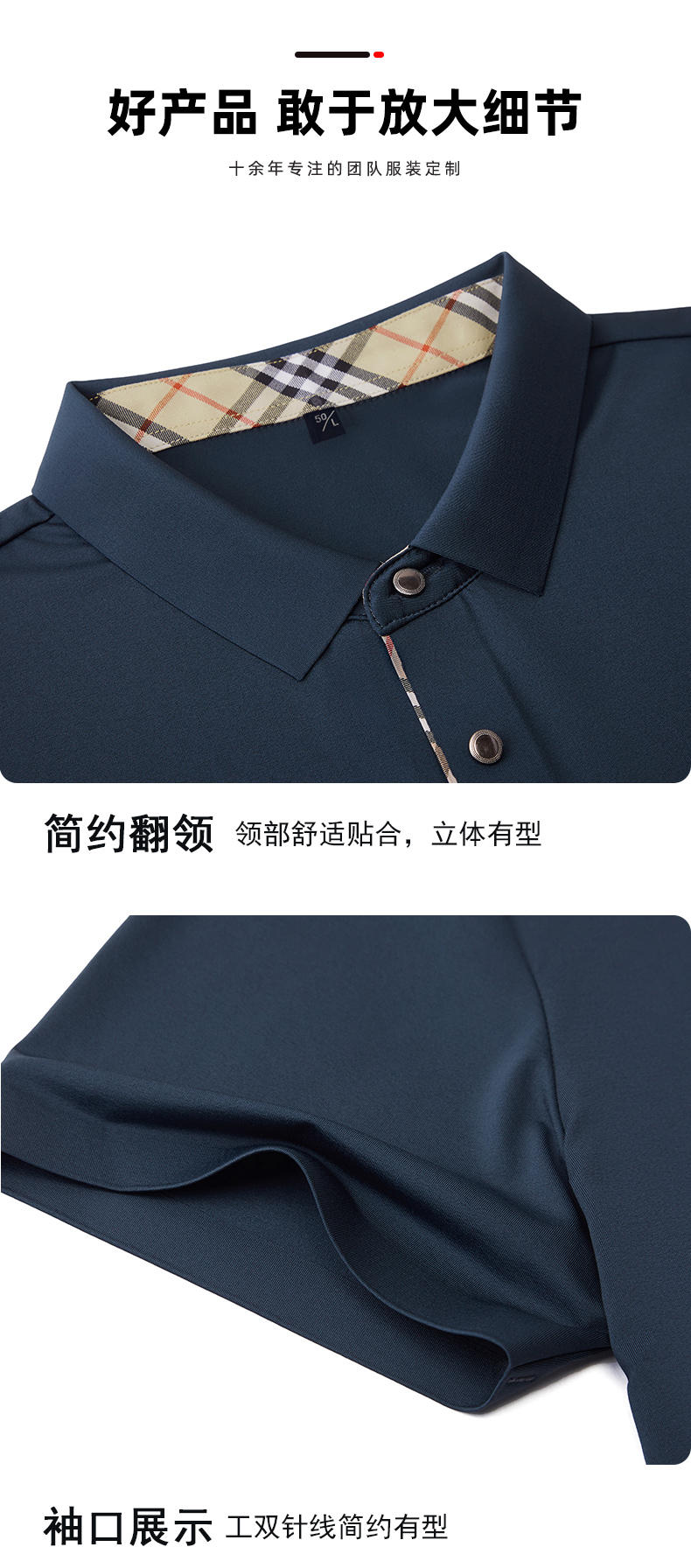 160g high-end nylon-spandex two-level collar short-sleeved POLO shirt Anltshdn general style GJ21-1002