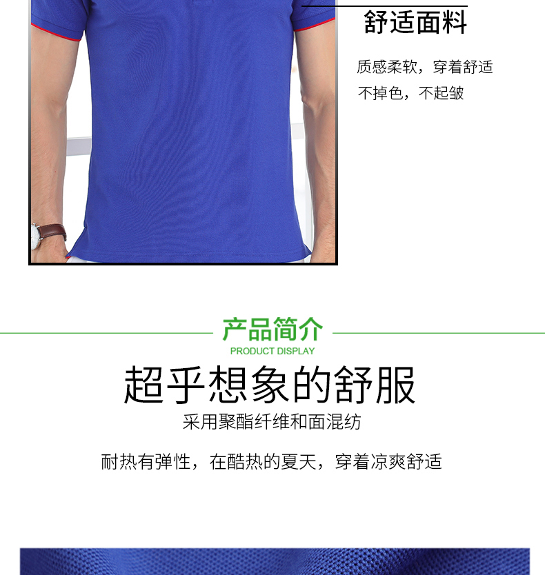 Cuprammonium cotton hem two-level lapel POLO shirt universal style Z26-8892