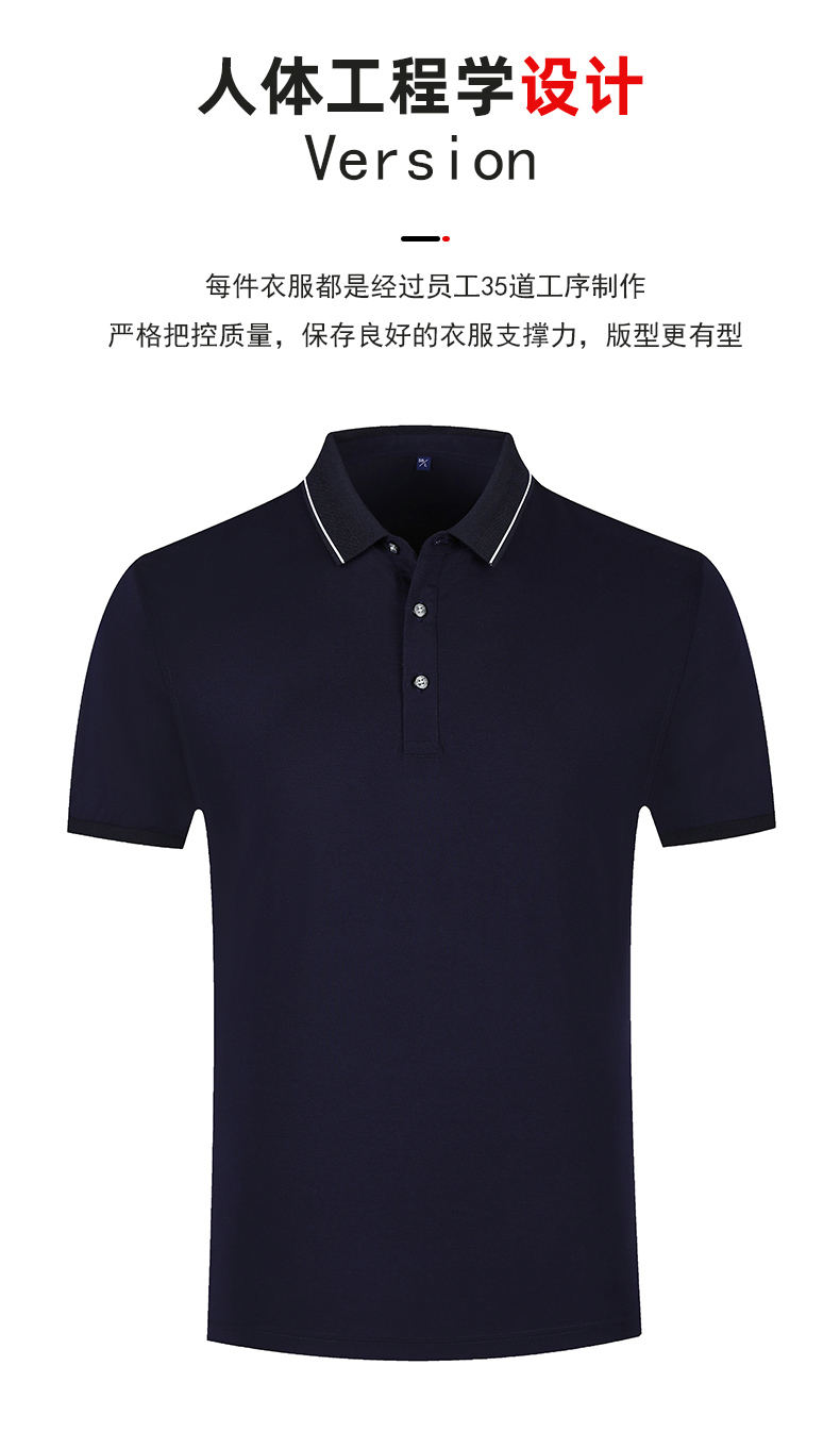 170g mercerized cotton secondary collar color collar short sleeve POLO shirt Anltshdn general style GJ21-1203