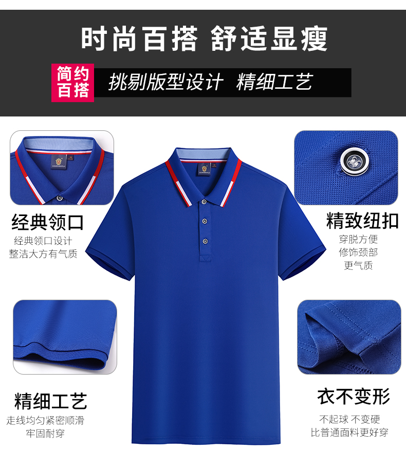 Three-dimensional cutting lapel short-sleeved POLO shirt universal style H16-2108