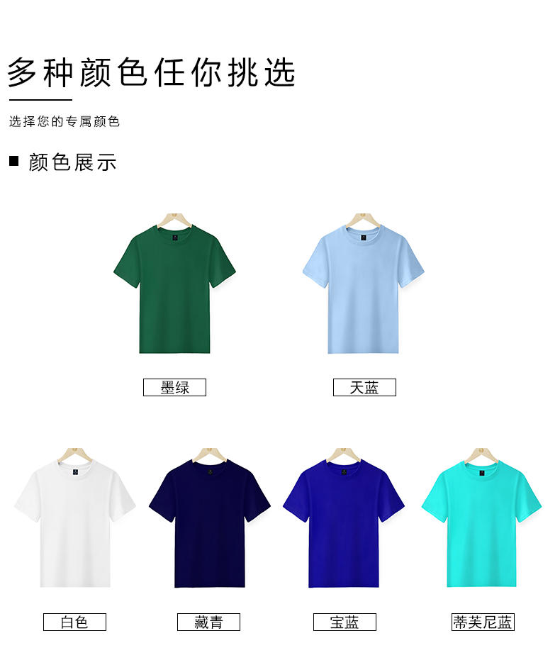 220g combed cotton round neck short sleeve T-shirt universal style W01-K8 adult