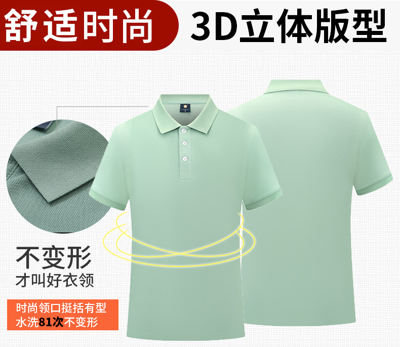 200g long-staple cotton hem split lapel short-sleeved POLO shirt YZ02-920 for adults