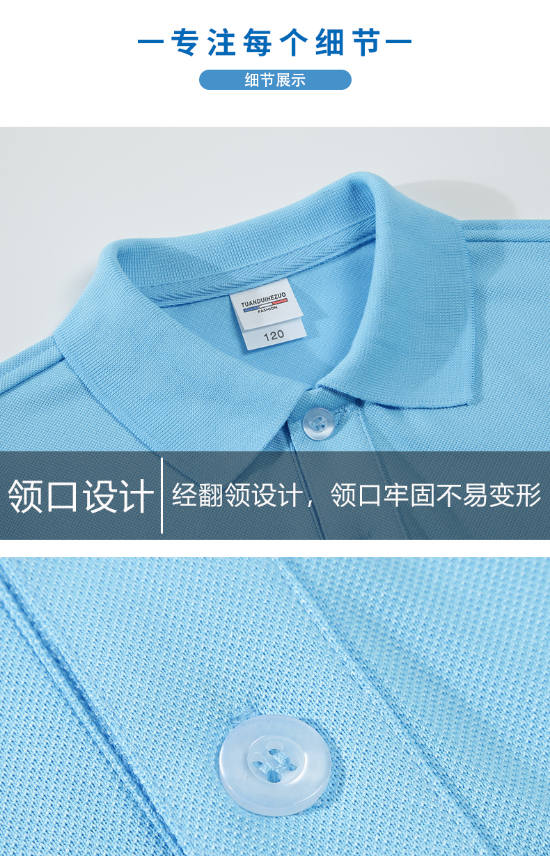 Solid color lapel short-sleeved POLO shirt YZ02-S5001 for children