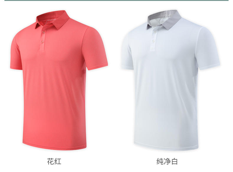 170g four-way stretch lapel short-sleeved POLO shirt universal GY7-R271