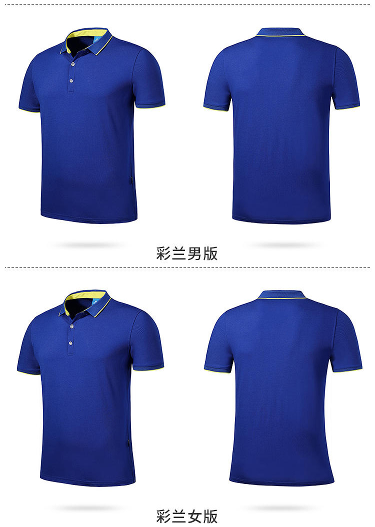 230g Ice Porcelain Square Lapel Short Sleeve POLO Shirt Men GJ2-5558 Men