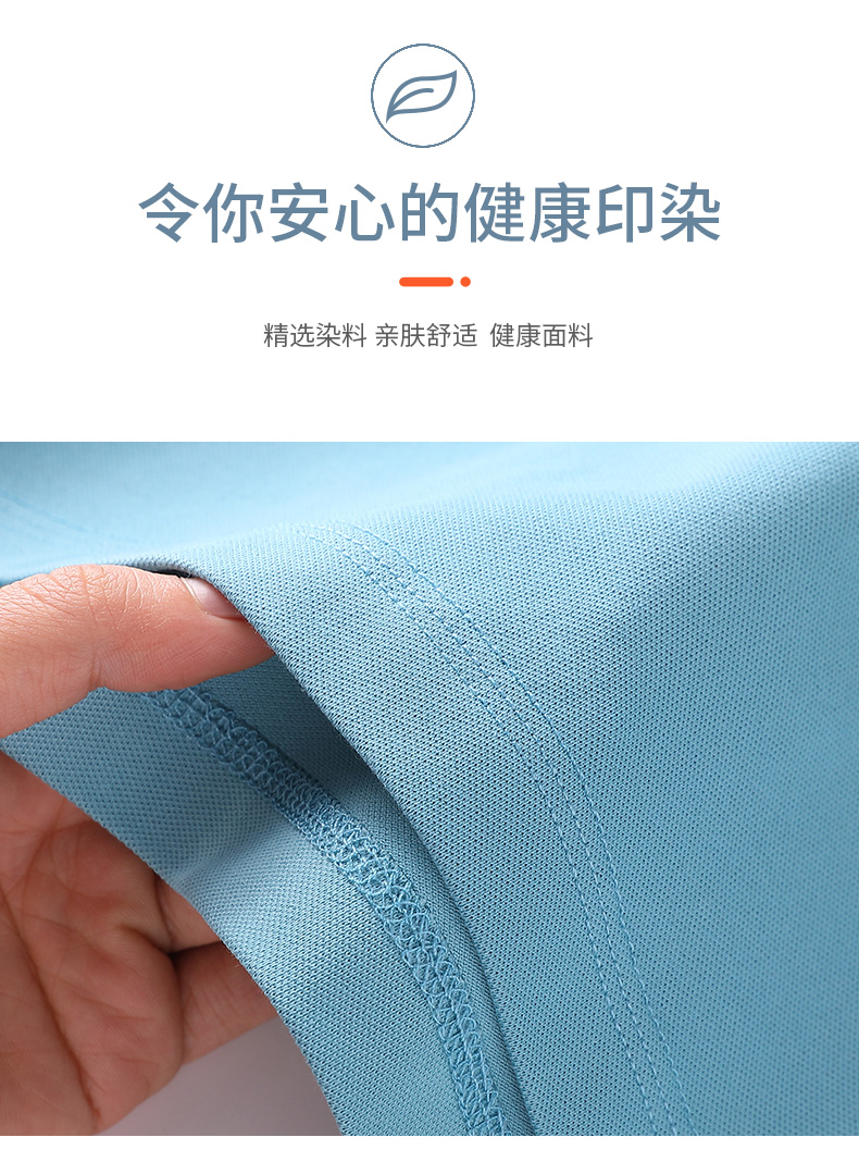 200g 40s washed cotton business lapel short-sleeved POLO shirt universal GJ20-2326