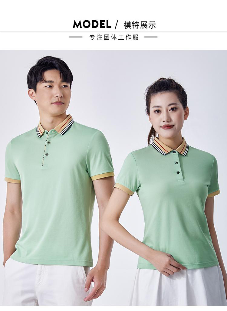 185g 32pcs Super Cool Ice Silk Lapel Short Sleeve POLO Shirt Universal GJ11-5580