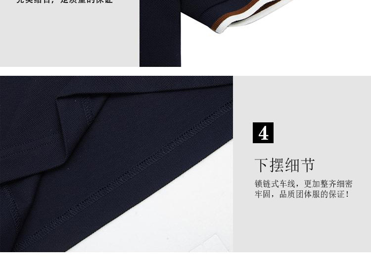 200g 40 count color collar Chinese style long-staple cotton lapel short-sleeved POLO shirt universal GJ11-6080