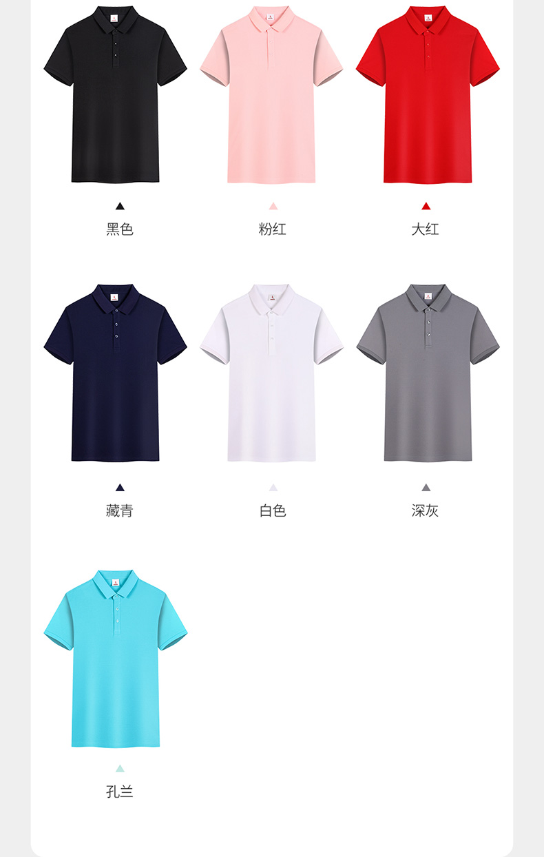 215g hexagonal bead honeycomb cotton made of A5 grade antibacterial secondary collar lapel short-sleeved POLO shirt H09-W9