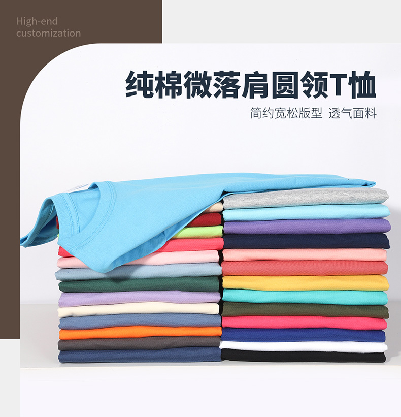 180g pure cotton slightly dropped shoulder round neck T-shirt H09-9001 (no individual packaging)