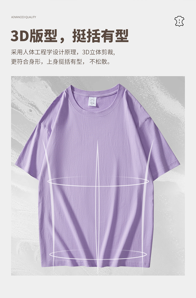 180g pure cotton slightly dropped shoulder round neck T-shirt H09-9001 (no individual packaging)