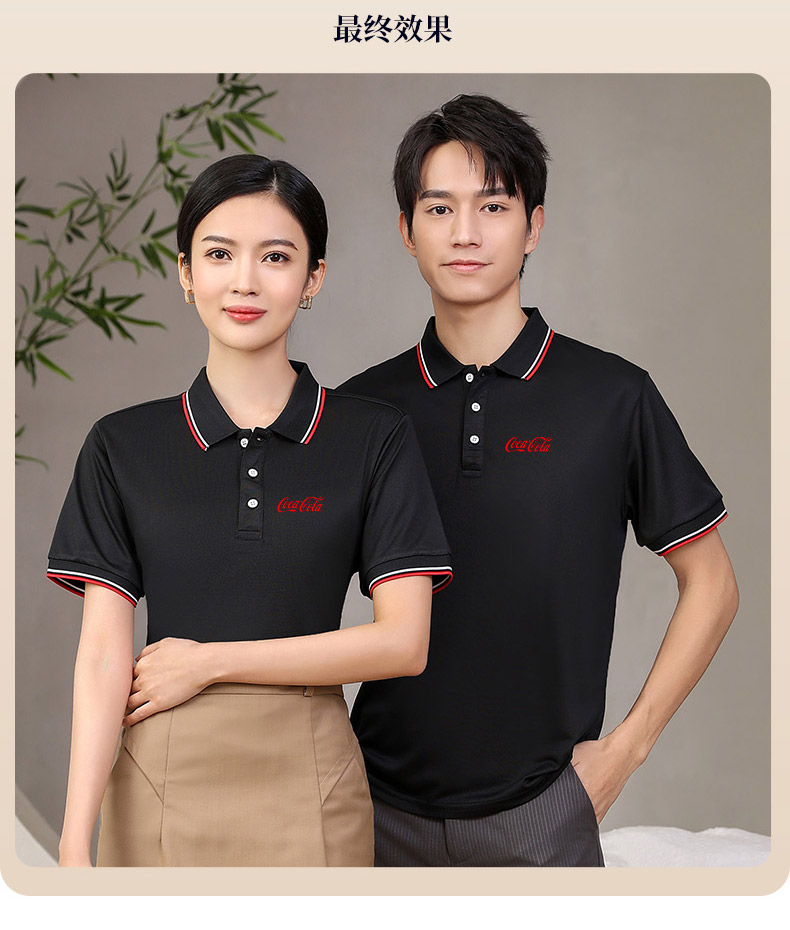 200g Sailing Sail Edge Short Sleeve Lapel POLO Shirt YZ02-678