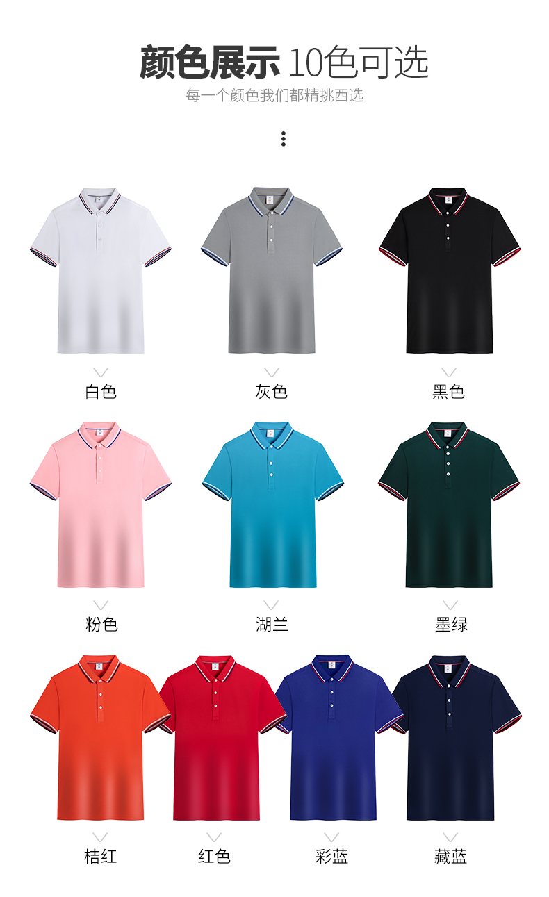 32-count business casual POLO shirt H32-6088