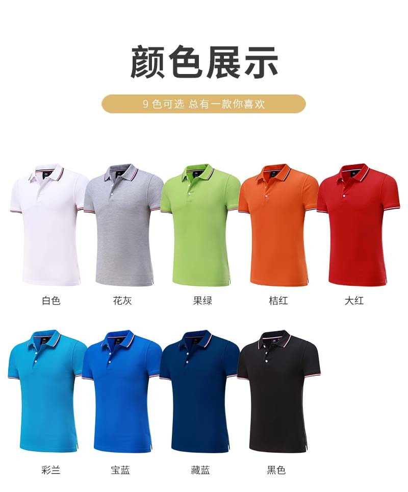 210g double strand beaded business casual lapel short-sleeved POLO shirt for women GJ11-7518