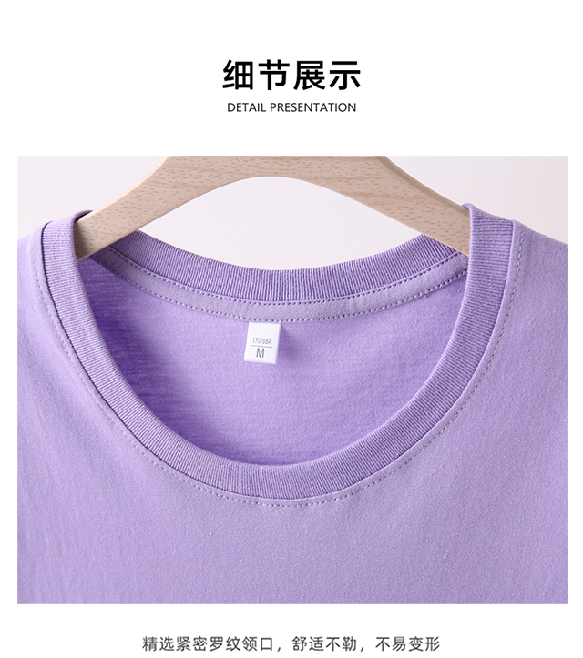 180g combed cotton round neck short sleeve T-shirt W02-22180XCY