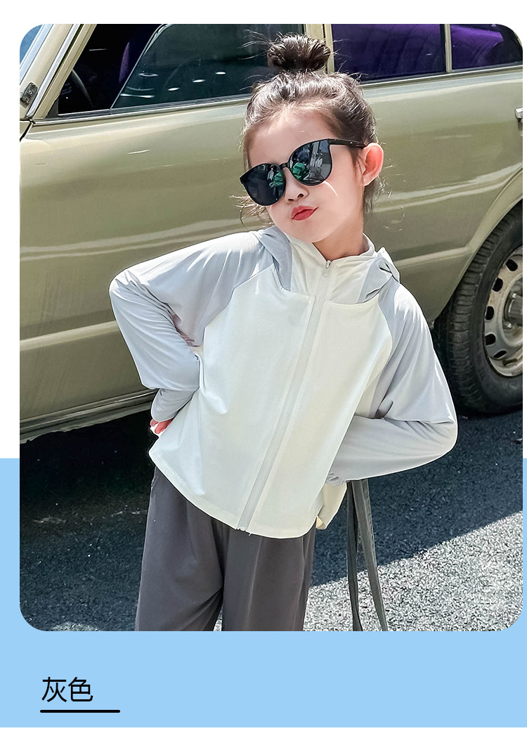 Children sun protection clothing with large brim, breathable and color matching, ice-feeling anti-mosquito skin clothing D31-W6058