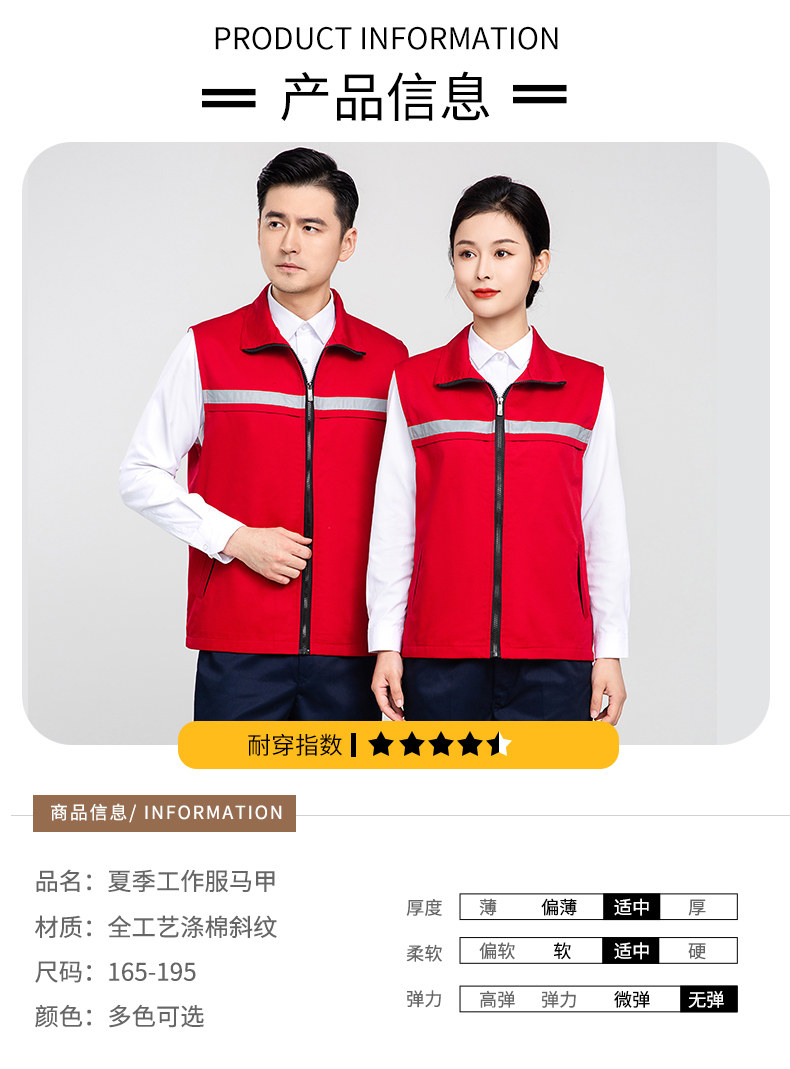 Soft and comfortable polyester-cotton thin vest H22-8902