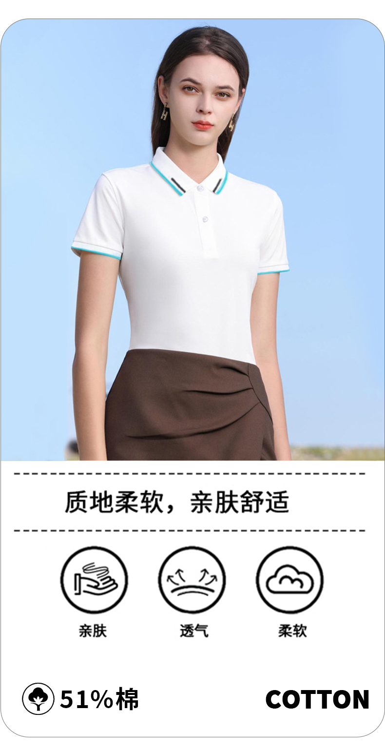 200g classic lapel casual POLO shirt short sleeves for men and women G22-62305