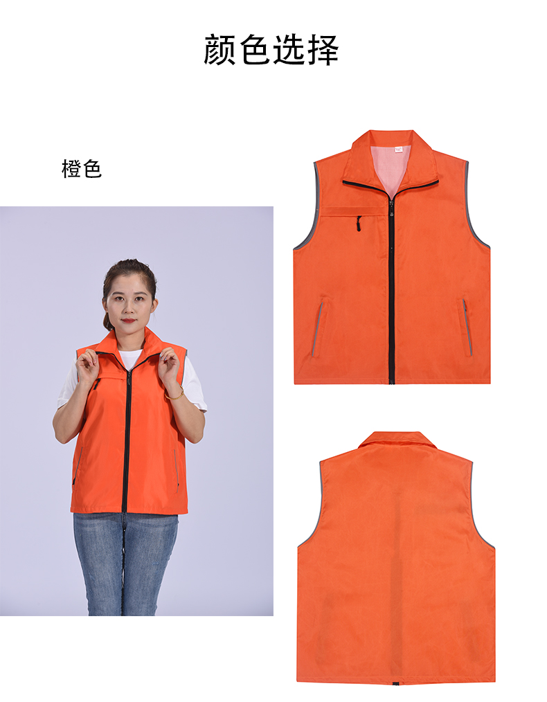 Composite single layer reflective three pocket vest L09-001