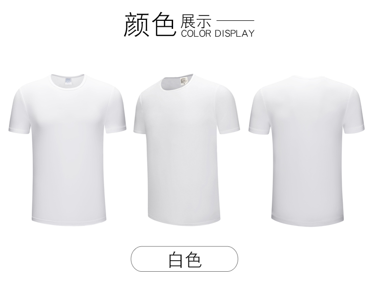 200g 36 count modal round neck short sleeve T-shirt YZ01-0321 men