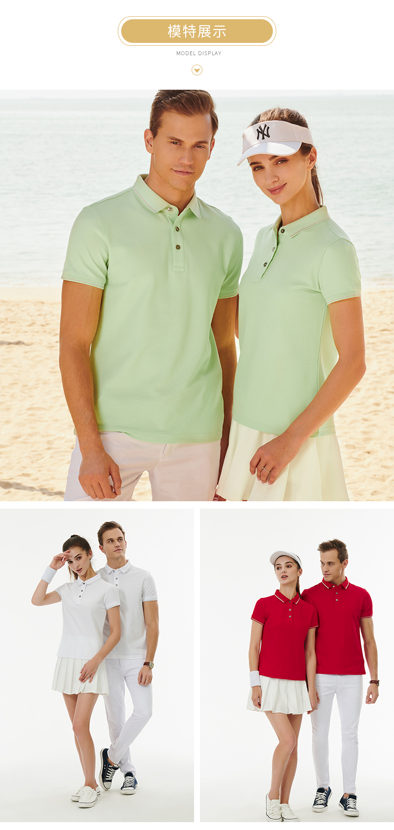 200g soft pearl lapel short-sleeved POLO shirt for men and women GJ11-99059