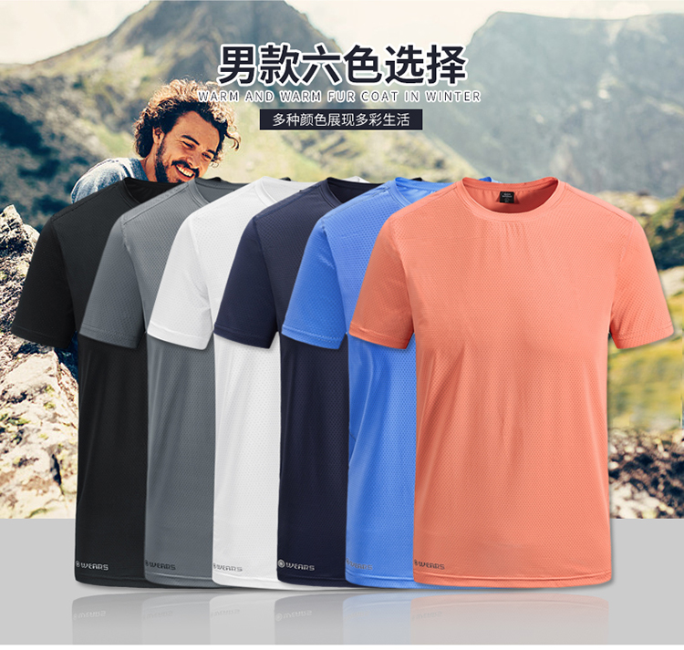 Quick-drying round neck sports T-shirt men KB-8921 men