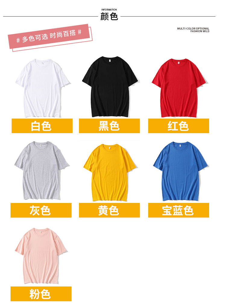 220g cotton drop shoulder round neck short sleeve T-shirt universal model YZ02-1988